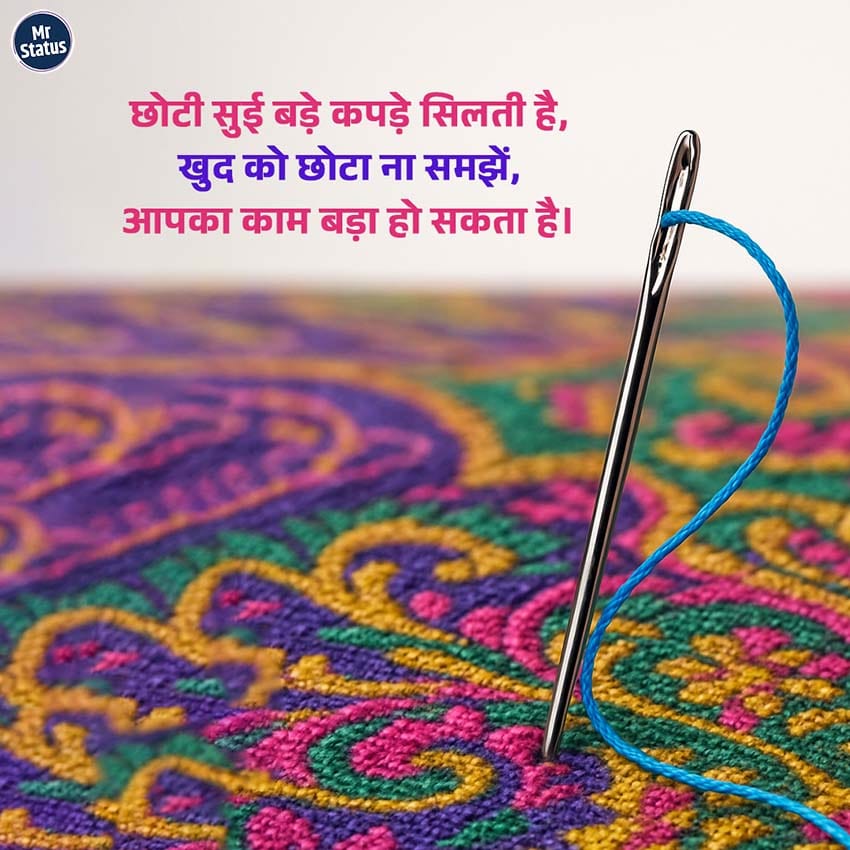 Download free status image